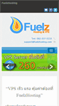 Mobile Screenshot of fuelzhosting.com