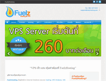 Tablet Screenshot of fuelzhosting.com